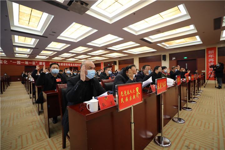 政协神农架林区第九届委员会第五次会议举行预备会议(图2)