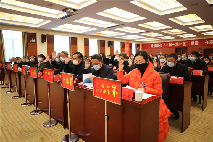 政协神农架林区第九届委员会第五次会议举行预备会议(图3)